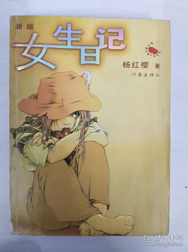 非洲红花梨——一种在南北方都不易开裂的木材