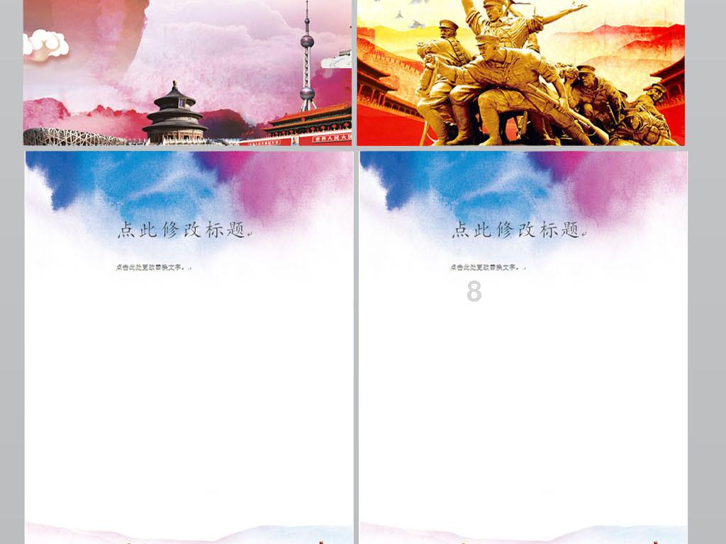 无尽战区